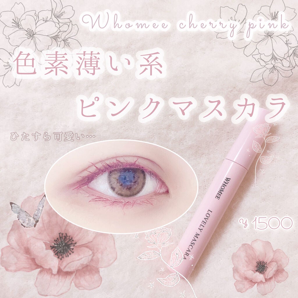 皮脂テカリ防止下地/CEZANNE/化粧下地を使ったクチコミ(1枚目)