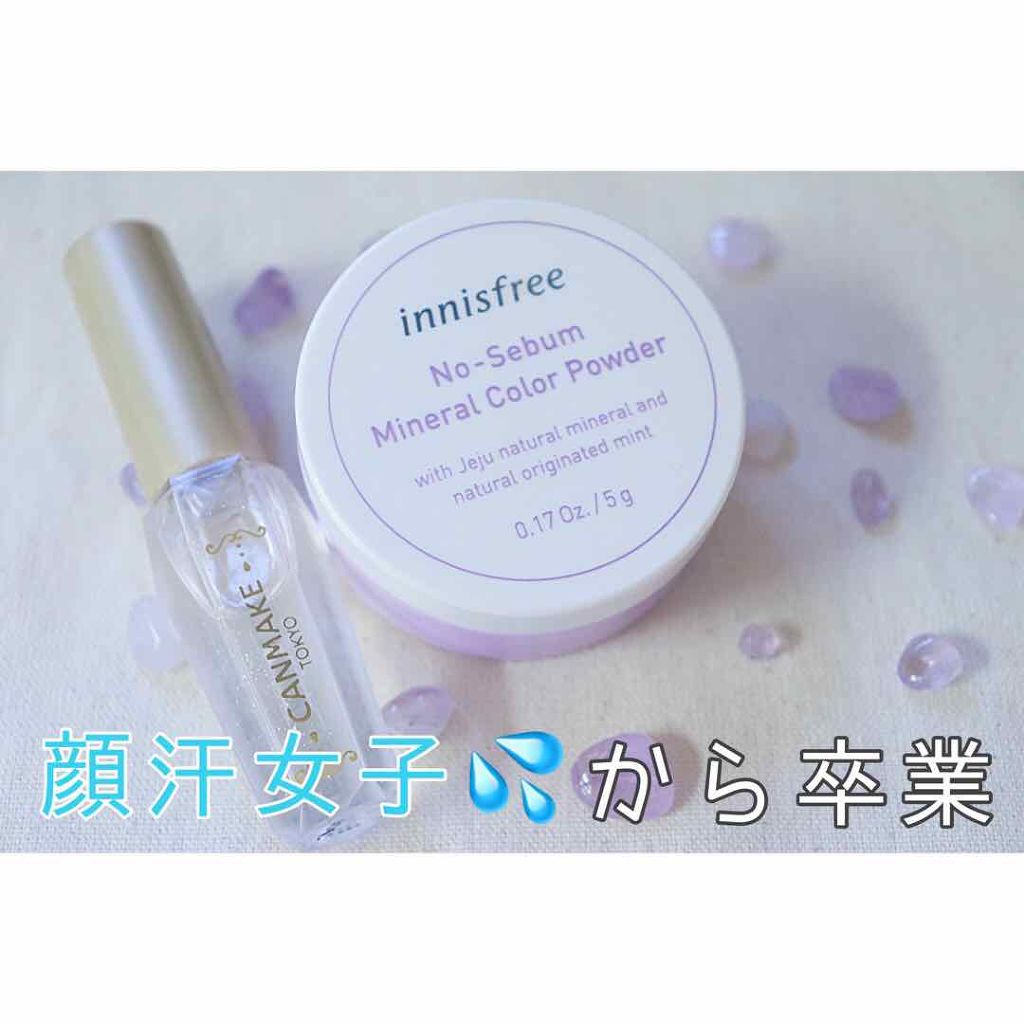 ノーセバム ミネラルパウダー/innisfree/ルースパウダーを使ったクチコミ(1枚目)