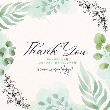 メイク落としミルク/カウブランド無添加/ミルククレンジングを使ったクチコミ(6枚目)