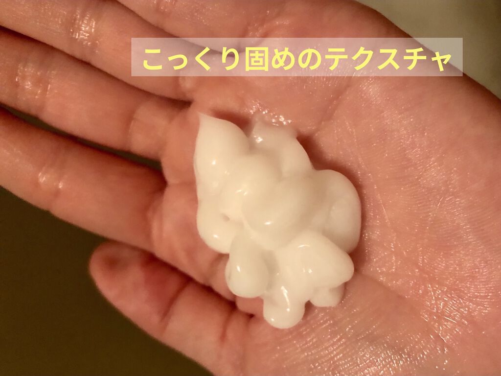 グロッシーシャンプー/DROAS/市販シャンプーを使ったクチコミ（3枚目）