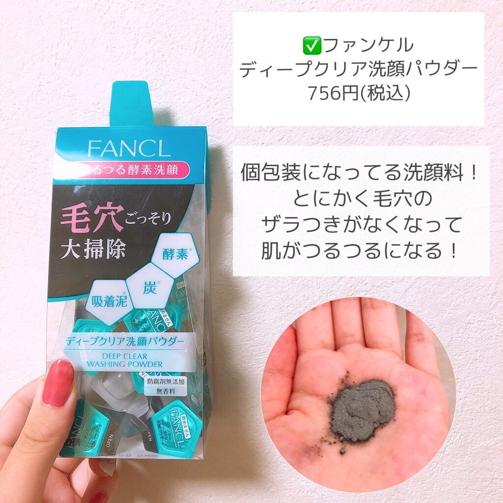 ハトムギ化粧水(ナチュリエ スキンコンディショナー R )/ナチュリエ/化粧水を使ったクチコミ（3枚目）