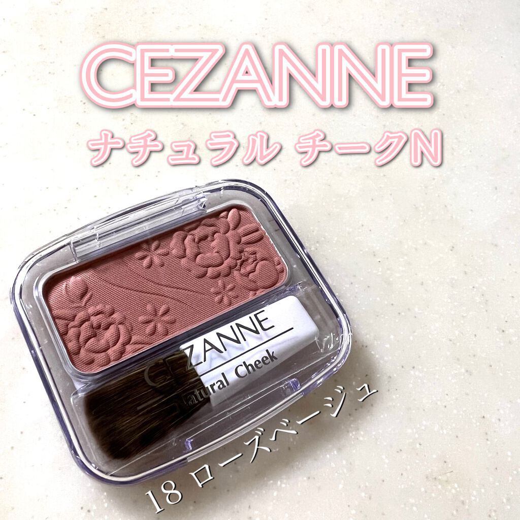 ナチュラル チークN/CEZANNE/パウダーチークを使ったクチコミ（1枚目）