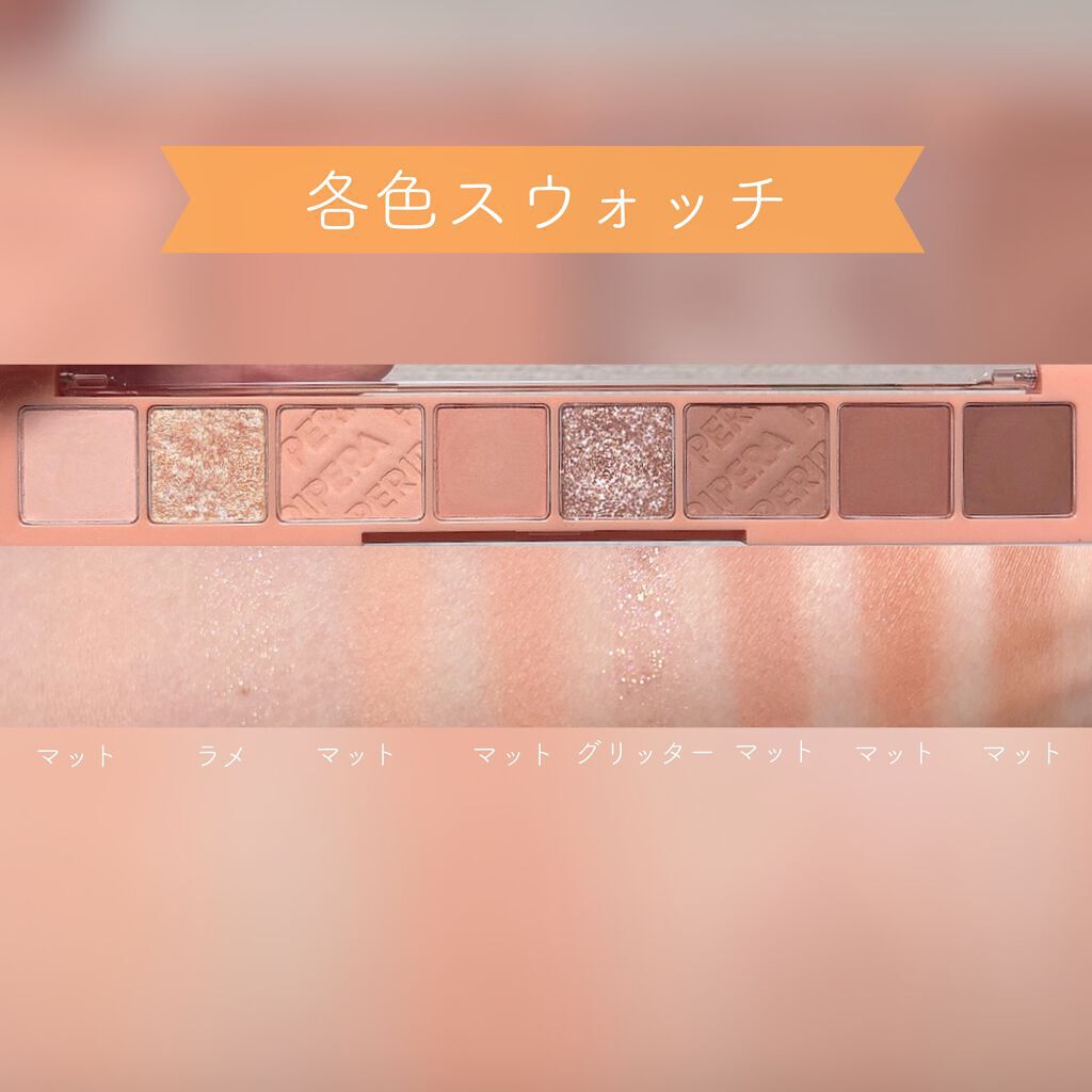 All Take Mood Cheek Palette/PERIPERA/パウダーチークを使ったクチコミ（2枚目）