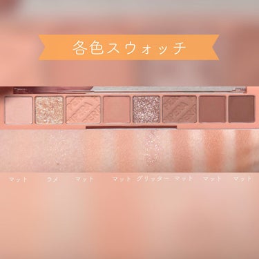 All Take Mood Cheek Palette/PERIPERA/パウダーチークを使ったクチコミ（2枚目）