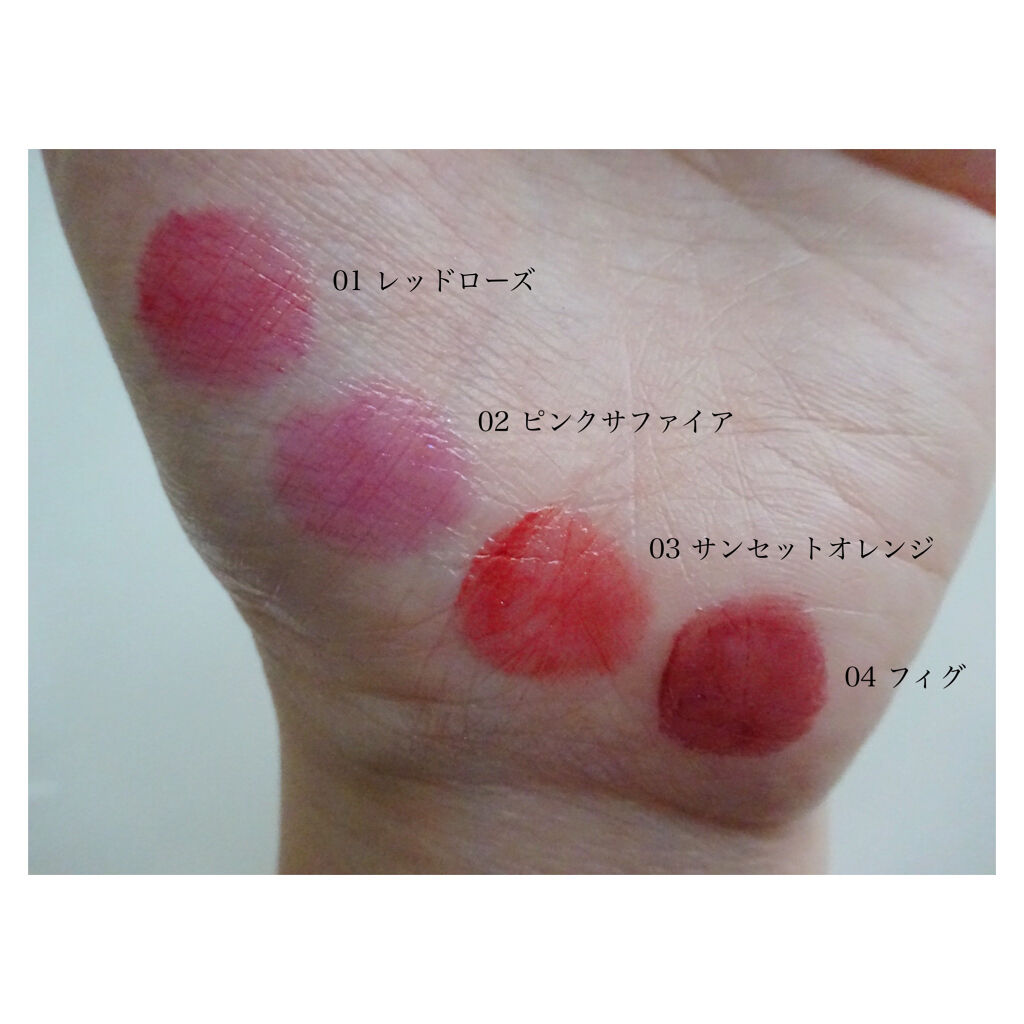 モイスチャーリップスティック グロウ｜UNMIXの口コミ - 突然ですが