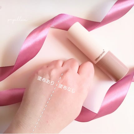 ヴィーガンナチュラルカバースティックファンデーション/DERMASHARE/その他ファンデーションを使ったクチコミ(5枚目)