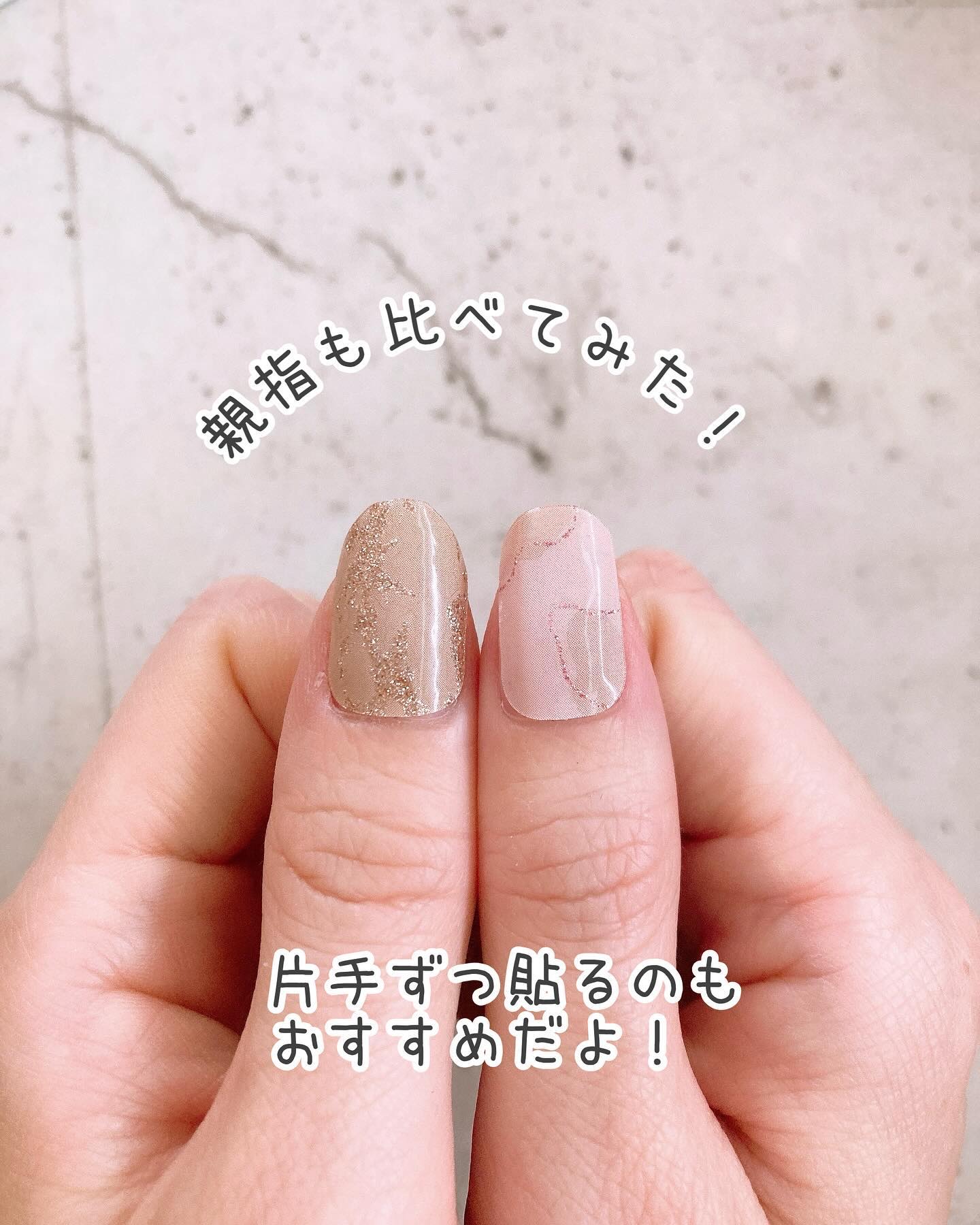 休日ネイルのネイルデザイン】ジェルネイルシール（ハンド）｜DAISOの