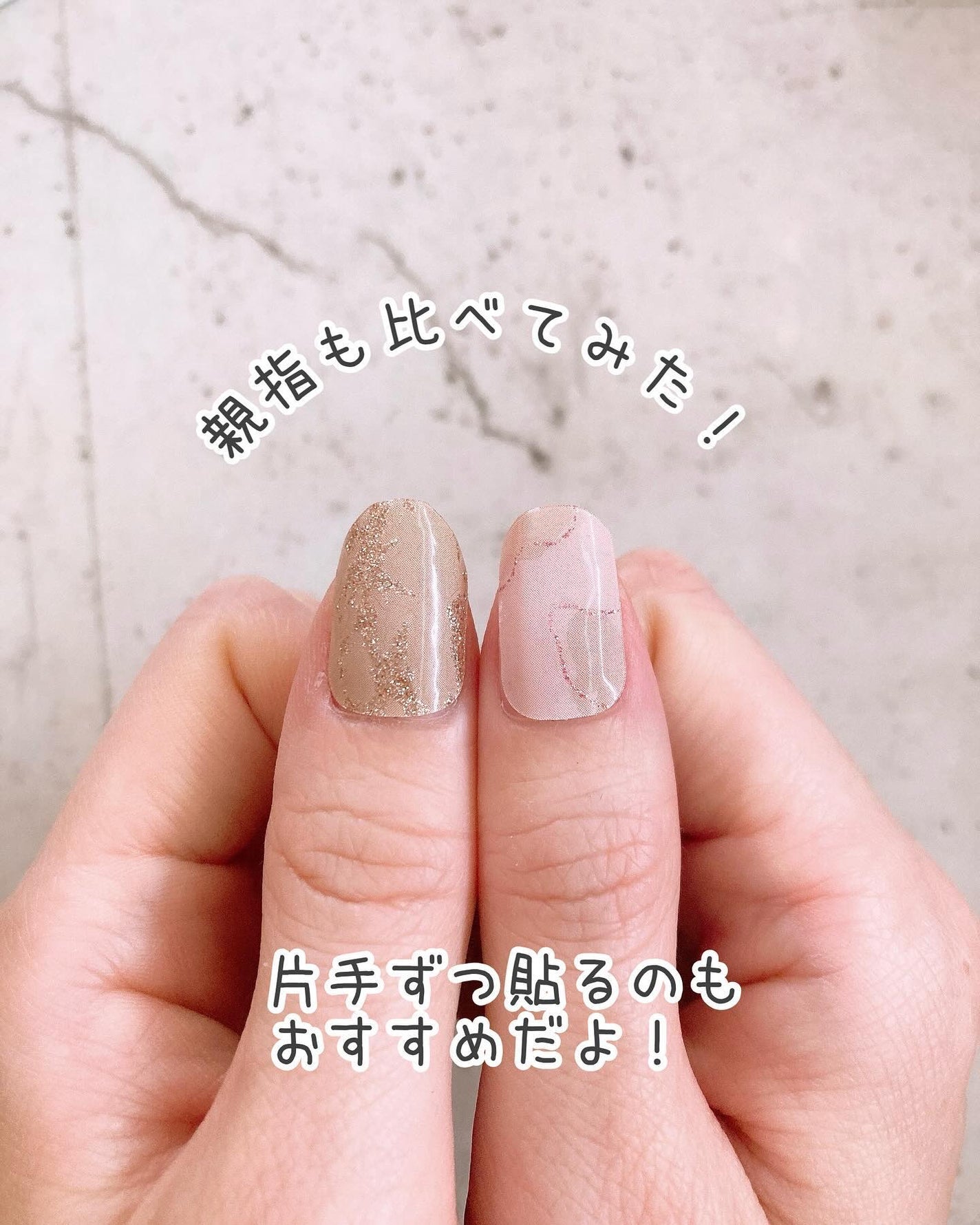 ジェルネイルシール(ハンド)/DAISO/ネイルシールを使ったクチコミ(9枚目)