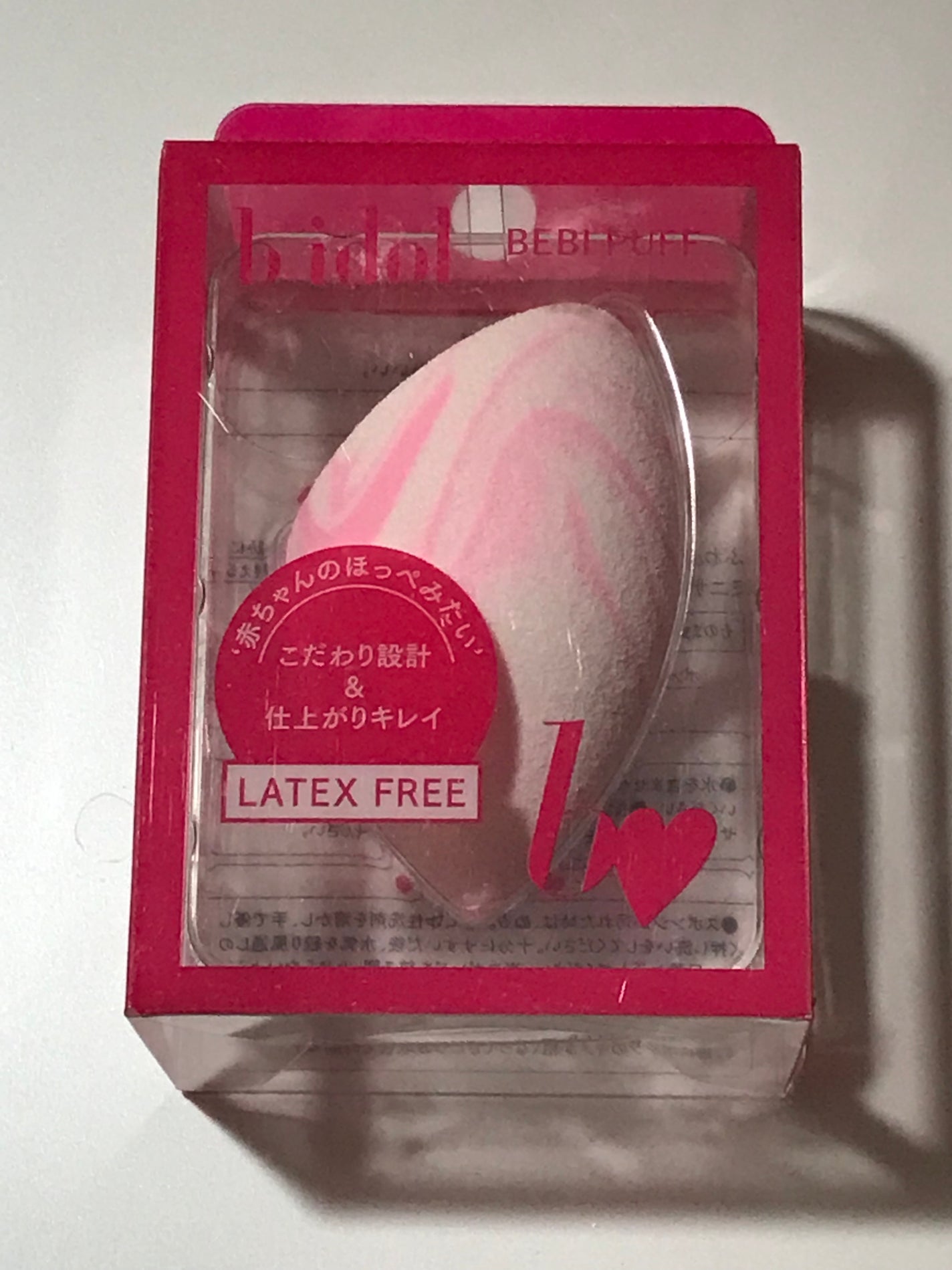 エテュセ アイエディション(カラーパレット)/ettusais/アイシャドウパレットを使ったクチコミ(3枚目)