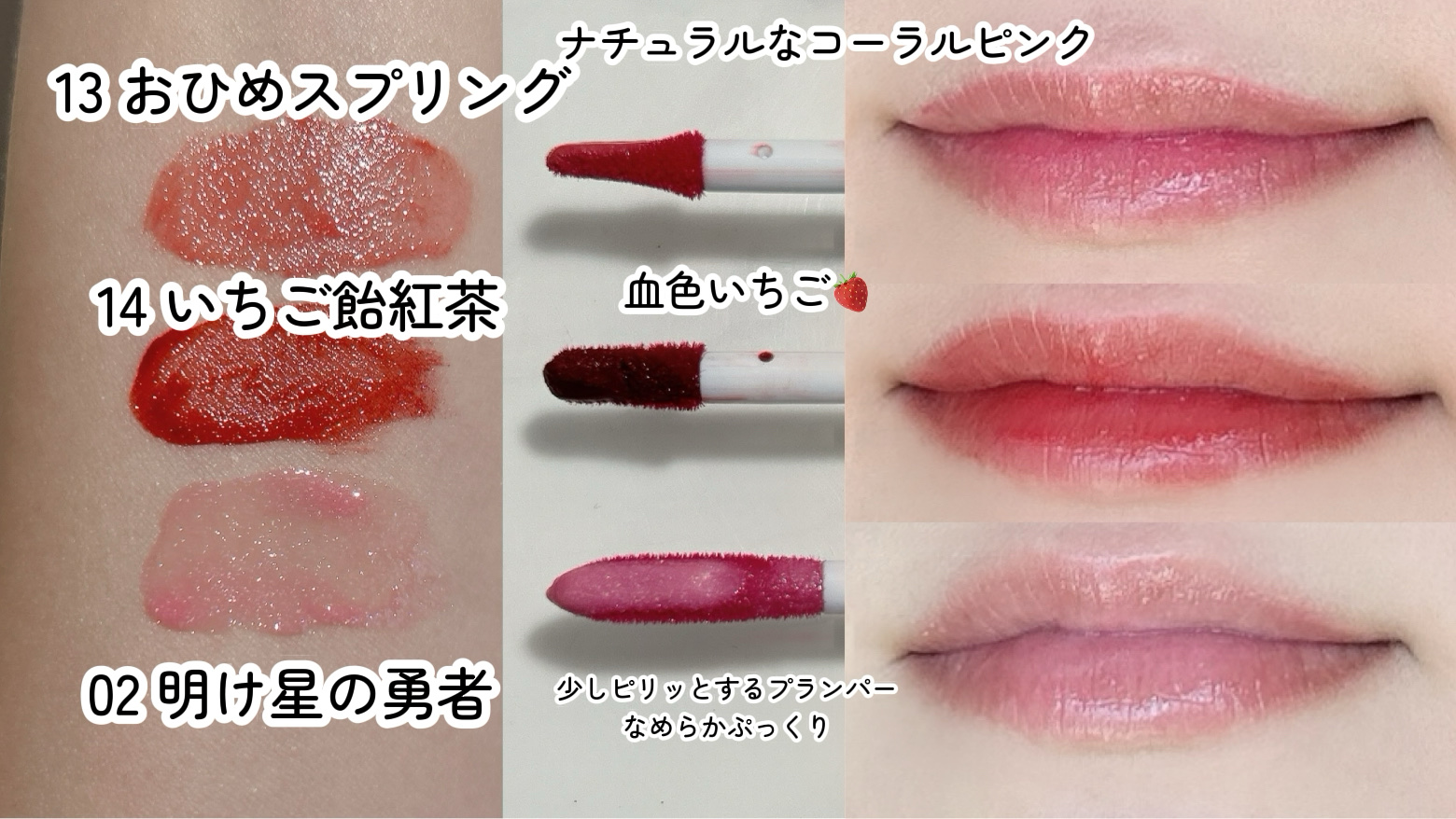 リップアーマー/KiSS/口紅を使ったクチコミ（3枚目）