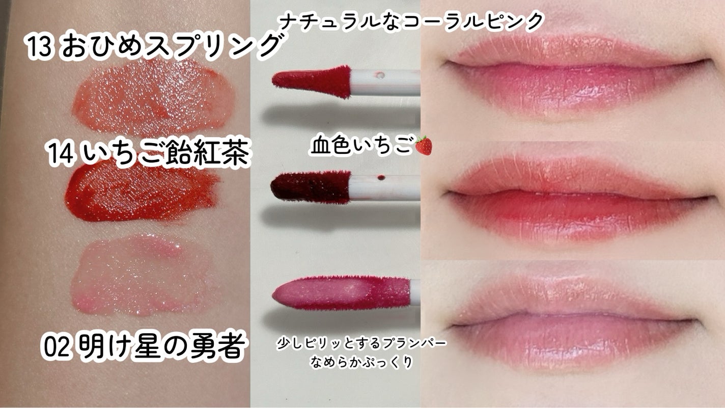 リップアーマー/KiSS/口紅を使ったクチコミ(3枚目)