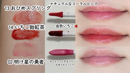 リップアーマー/KiSS/口紅を使ったクチコミ(3枚目)