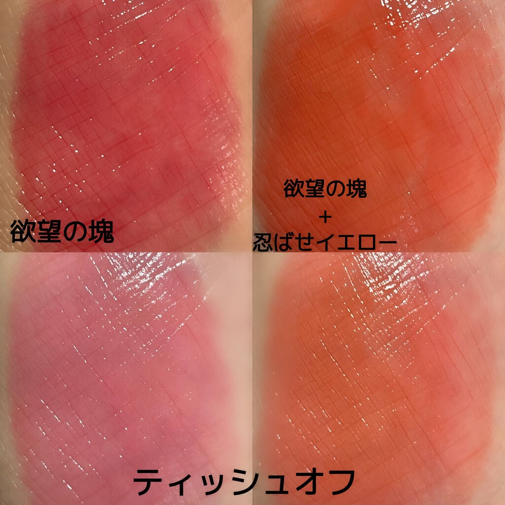 ケイト リップモンスター/KATE/口紅を使ったクチコミ(2枚目)