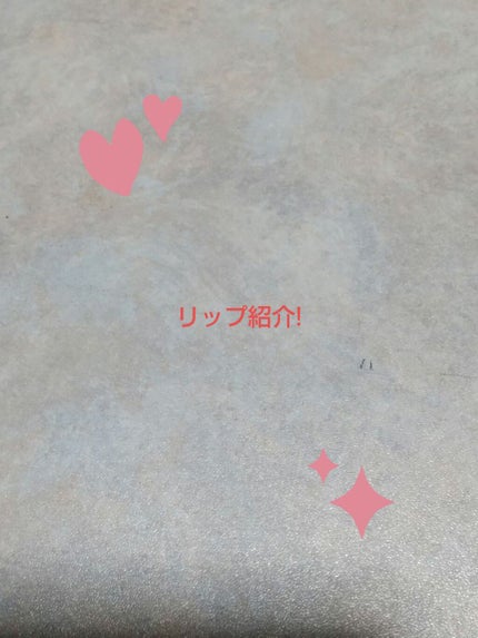 ウォータリーティントリップ/CEZANNE/リップティントを使ったクチコミ(1枚目)