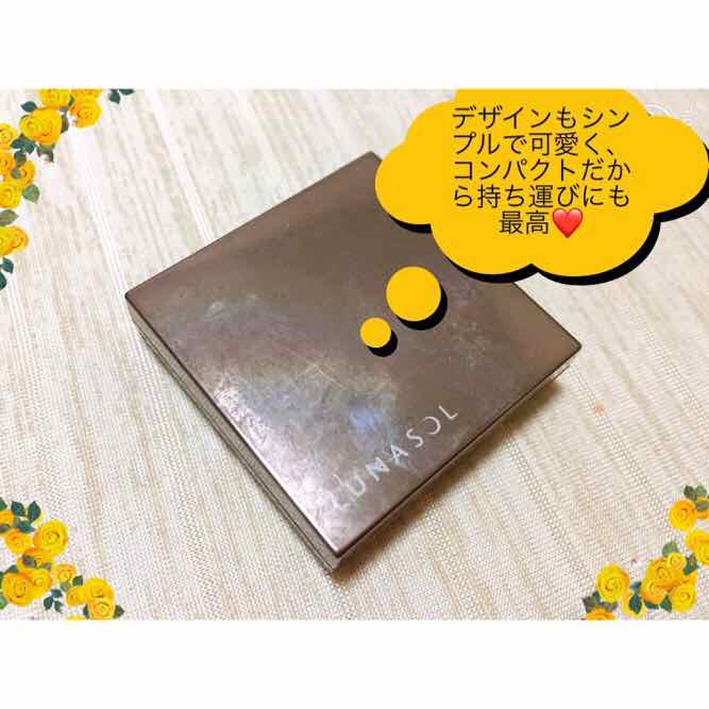 アイリッドベース(N)/LUNASOL/アイシャドウベースを使ったクチコミ(2枚目)