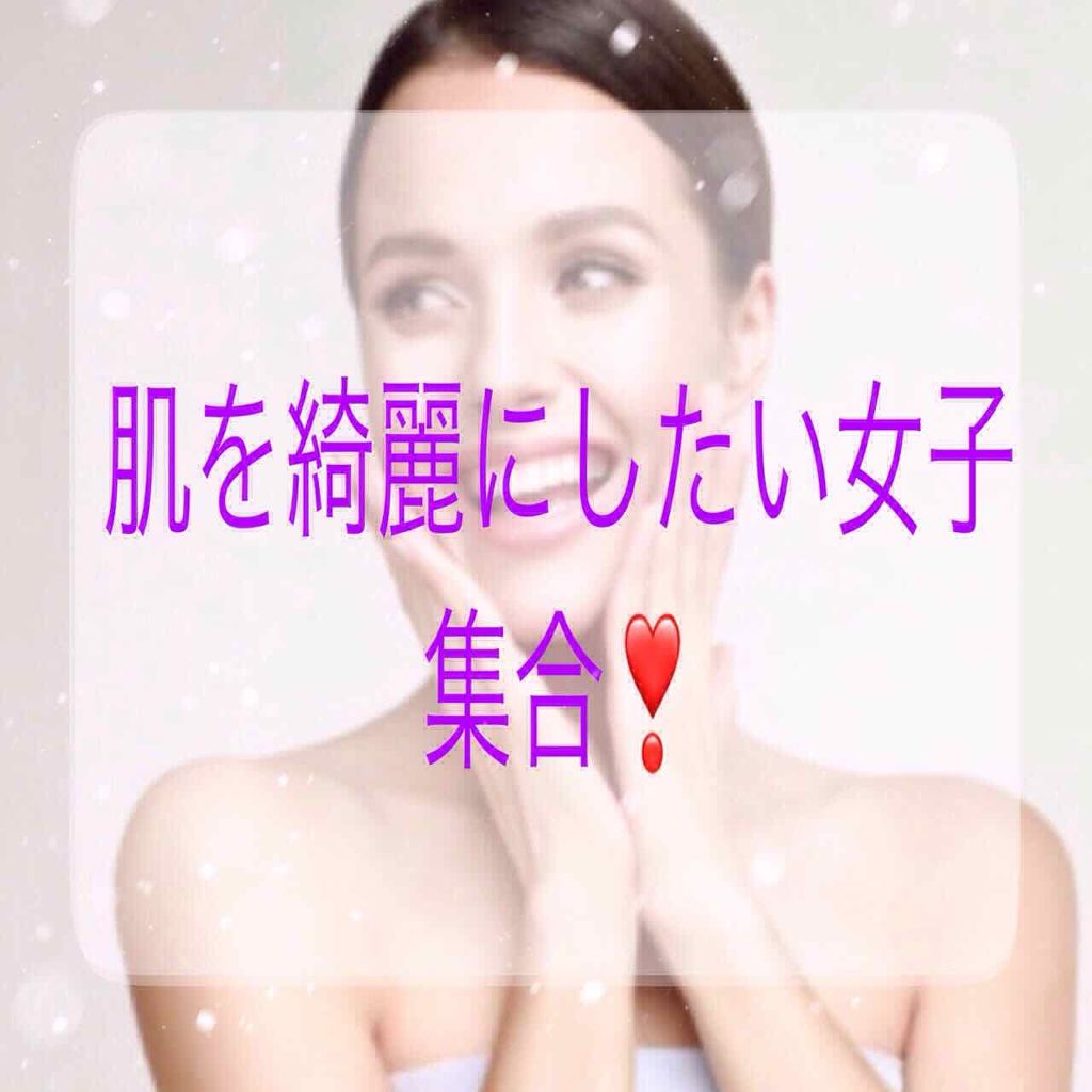 オロナインＨ軟膏 (医薬品)/オロナイン/その他を使ったクチコミ（1枚目）