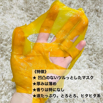 2番 うるもち65%コラーゲンシートマスク/numbuzin/シートマスク・パックを使ったクチコミ(2枚目)