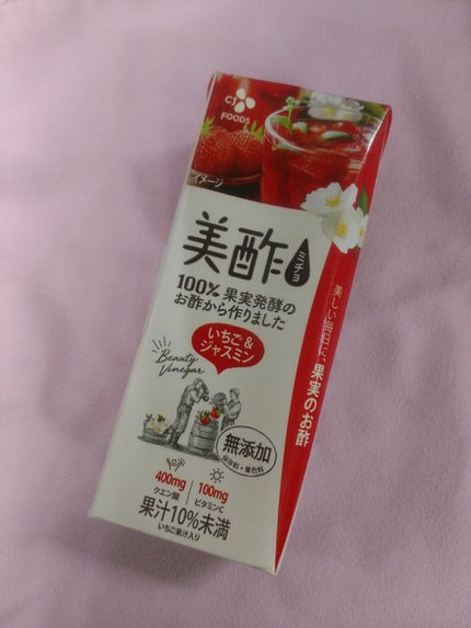 いちご&ジャスミン/美酢(ミチョ)/その他飲むお酢を使ったクチコミ(1枚目)