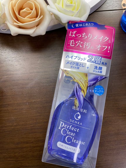 洗顔専科 パーフェクトクリアクレンズ/SENKA(専科)/クレンジングジェルを使ったクチコミ(1枚目)