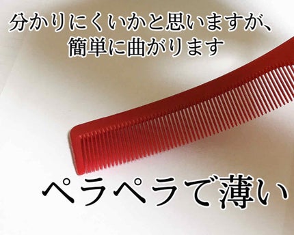 椿セットコーム/DAISO/ヘアコームを使ったクチコミ(2枚目)