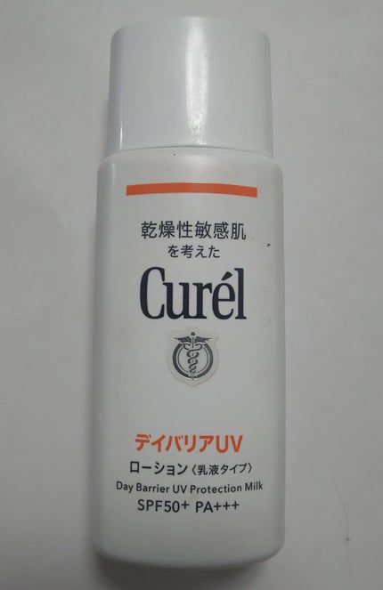 UVカット デイバリアUVローション/キュレル/日焼け止め・UVケアを使ったクチコミ(1枚目)