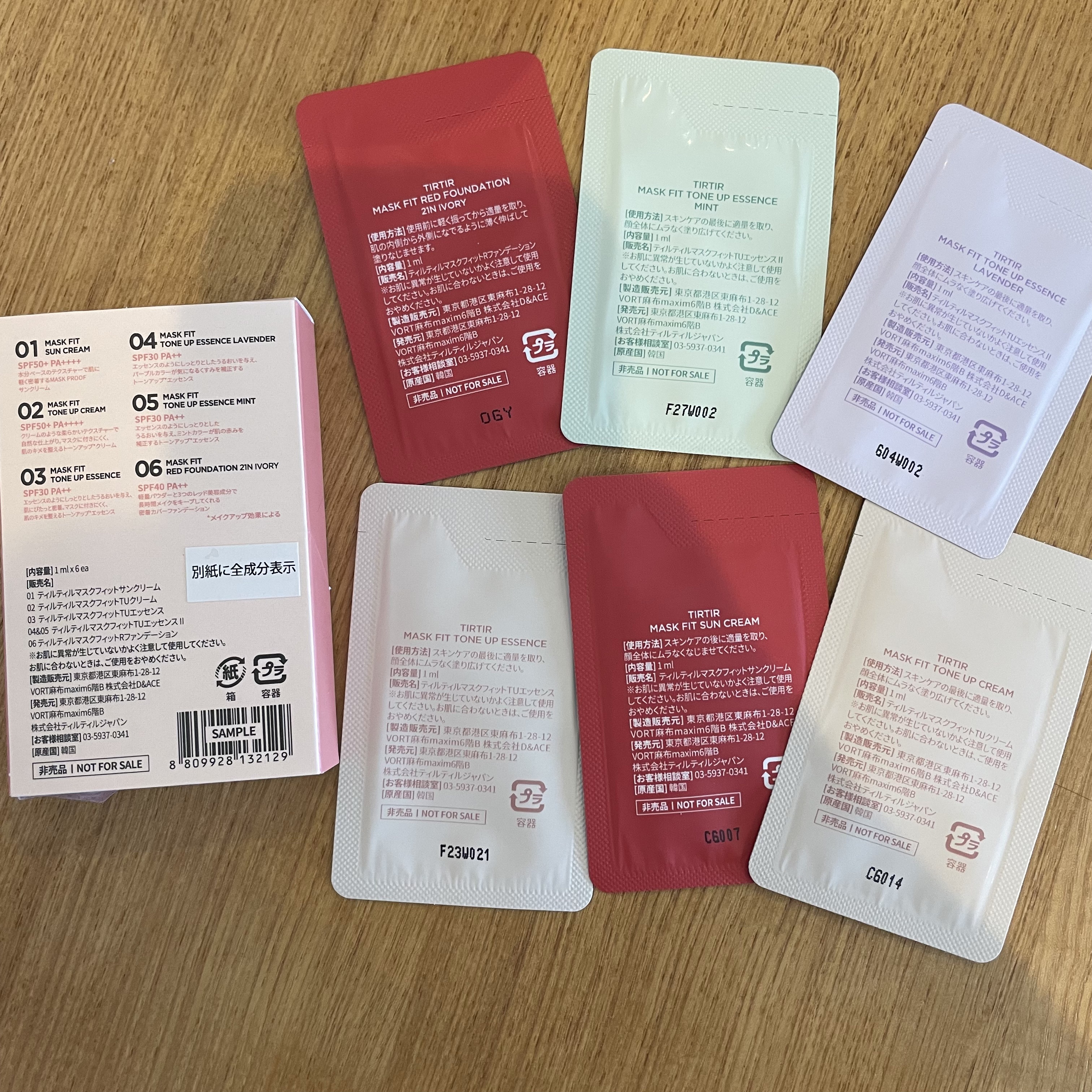 マスクフィットトーンアップクリーム/TIRTIR(ティルティル)/化粧下地を使ったクチコミ（2枚目）