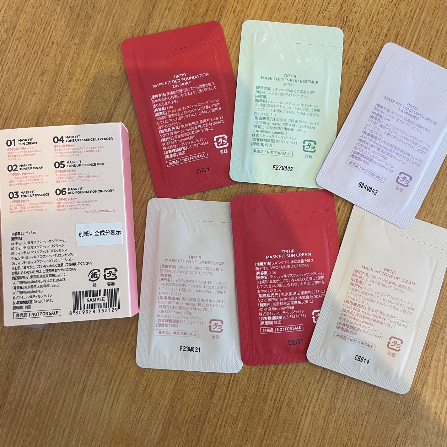 マスクフィットトーンアップエッセンス/TIRTIR(ティルティル)/化粧下地を使ったクチコミ(2枚目)