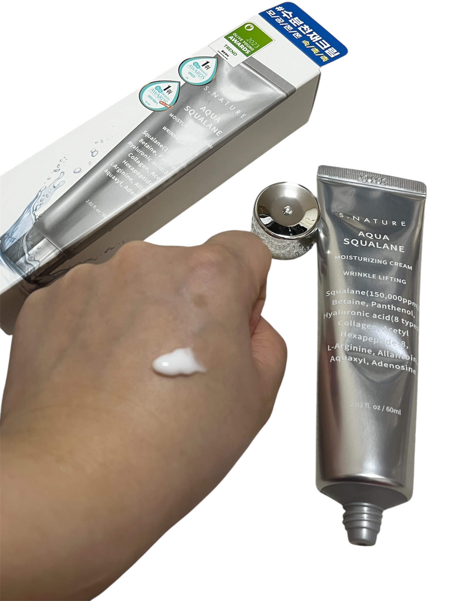 アクアスクワランモイスチャークリーム/S.NATURE/フェイスクリームを使ったクチコミ（2枚目）