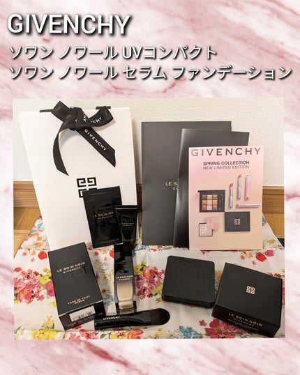 試してみた】ソワン ノワール セラム ファンデーション GIVENCHY 試してみた】ソワン ノワール セラム ファンデーション GIVENCHY