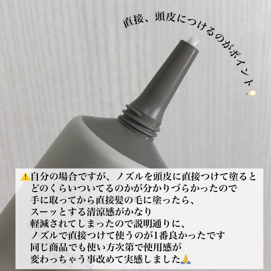 リフレッシュ マッサージクリーム/h&s/洗い流すヘアトリートメントを使ったクチコミ(3枚目)