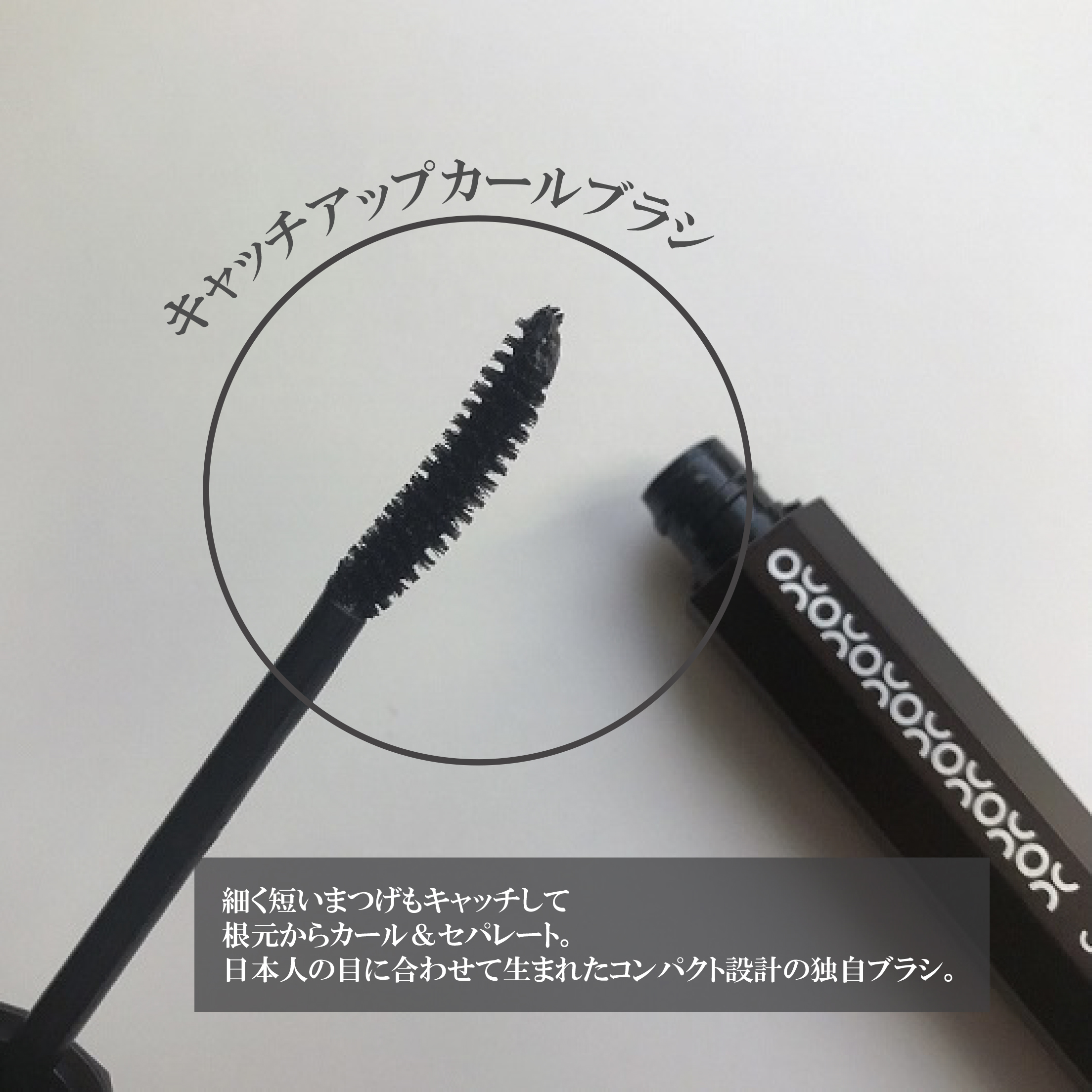 マスカラ WP/3650/マスカラを使ったクチコミ（2枚目）