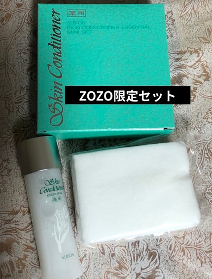 アルビオン 薬用スキンコンディショナー エッセンシャル/ALBION/化粧水を使ったクチコミ(1枚目)