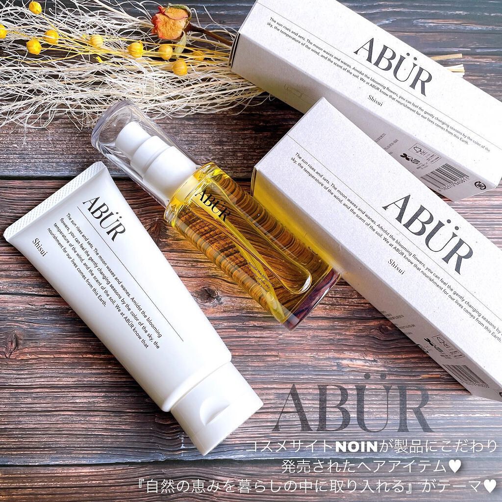 ボタニカルオイル/ABÜR/ヘアオイルを使ったクチコミ（1枚目）