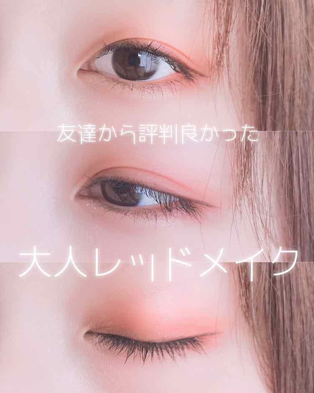 パーフェクトマルチアイズ/キャンメイク/アイシャドウパレットを使ったクチコミ（1枚目）