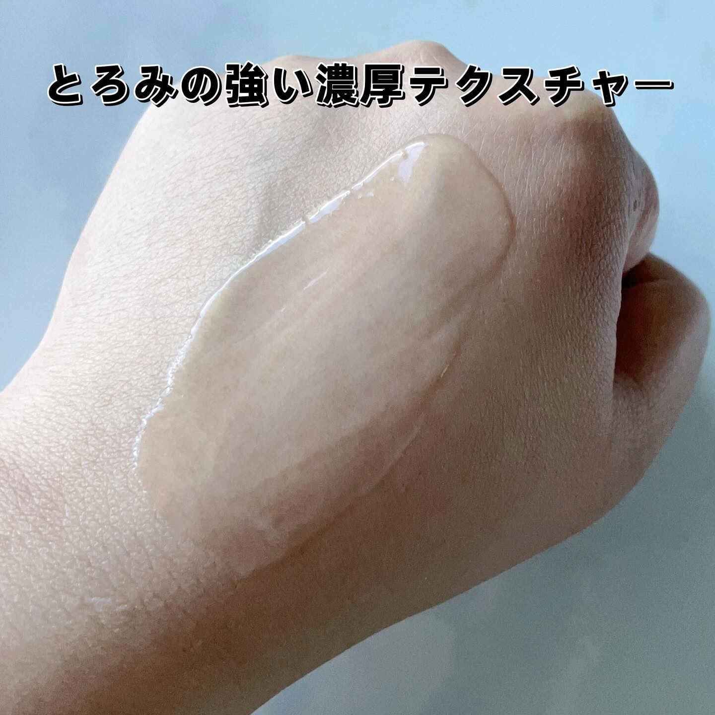 グルタチオン リポソーム 12.5 ブライトニングセラム/dearglam/美容液を使ったクチコミ（3枚目）