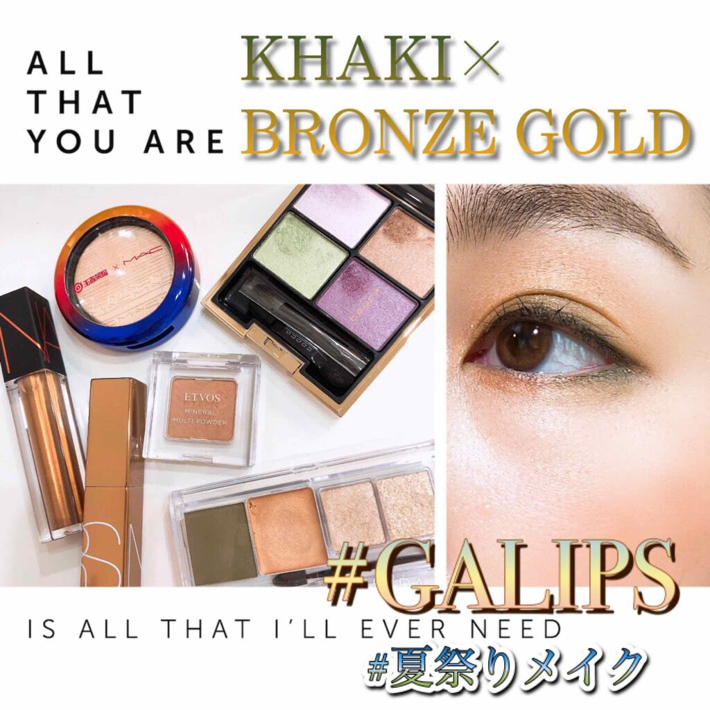 ペンシルアイライナー カーキ/＆be/ペンシルアイライナーを使ったクチコミ（1枚目）