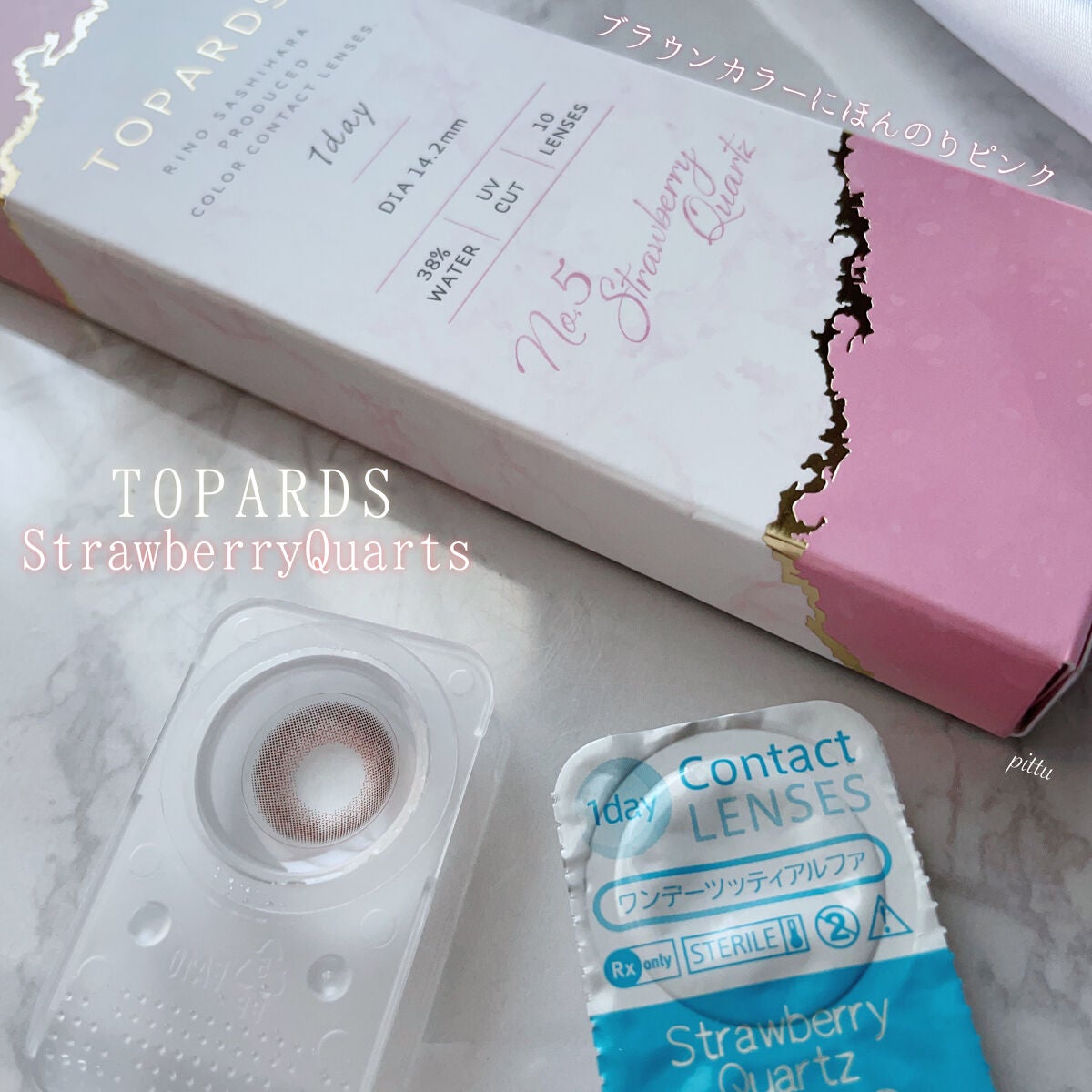 TOPARDS 1day/TOPARDS/ワンデー(1DAY)カラコンを使ったクチコミ(4枚目)