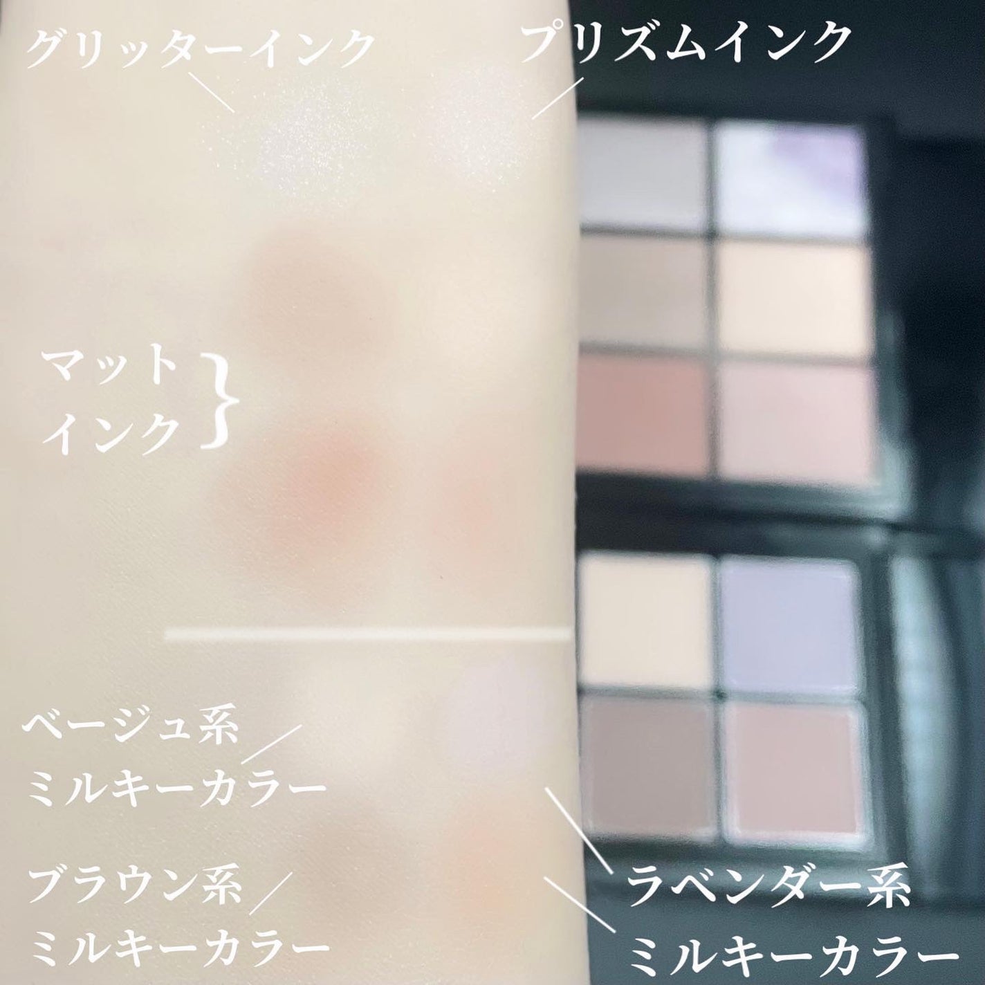 キャンバスペイントパレット/KATE/マルチパレットを使ったクチコミ(3枚目)