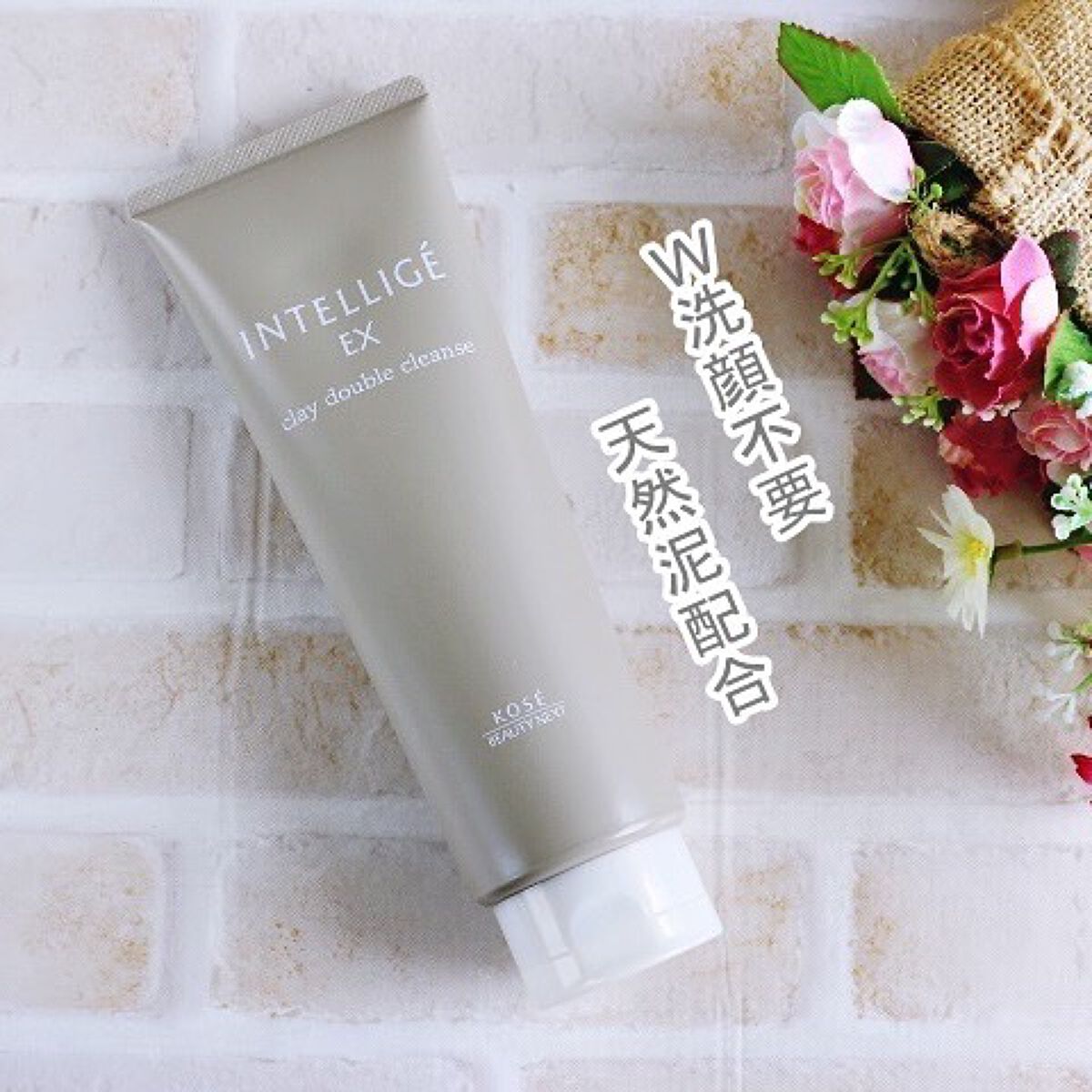 クレイ W クレンズ/アンテリージェEX/クレンジングクリームを使ったクチコミ(1枚目)