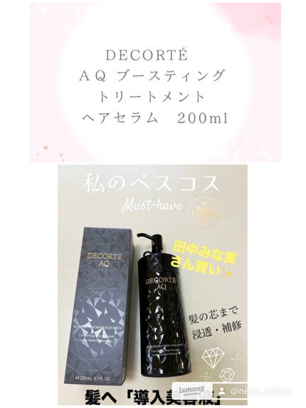 ディープ ヘッドクレンズ ホワイトフローラル/JILL STUART/市販シャンプーを使ったクチコミ(3枚目)