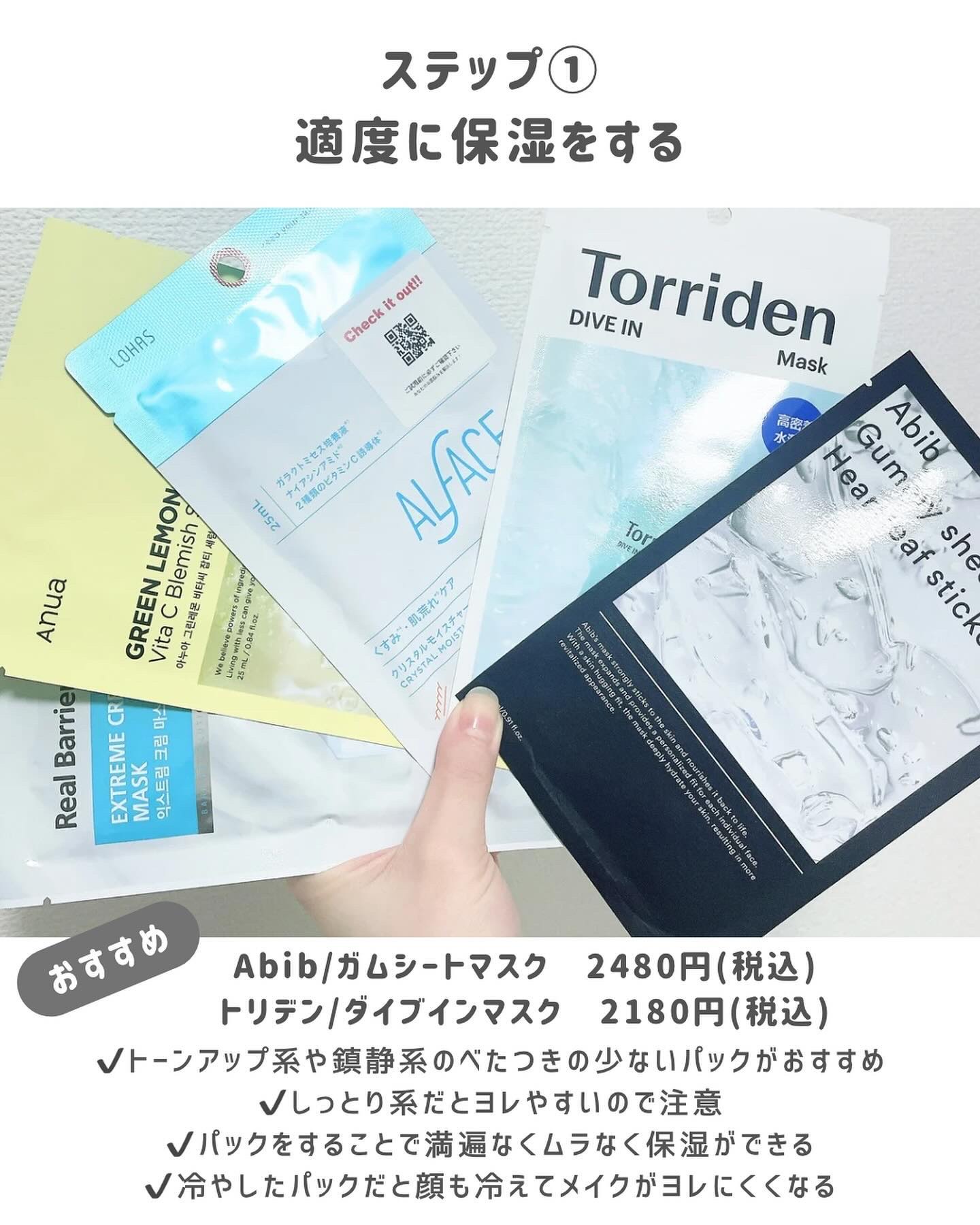 スーパー プロフェッショナル メークアップ スポンジ/ESTEE LAUDER/パフ・スポンジを使ったクチコミ（2枚目）