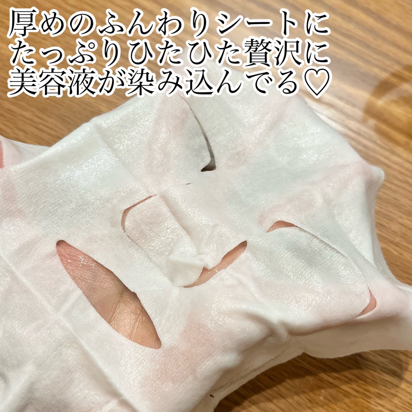 ルルルン ONE/ルルルン/シートマスク・パックを使ったクチコミ(2枚目)