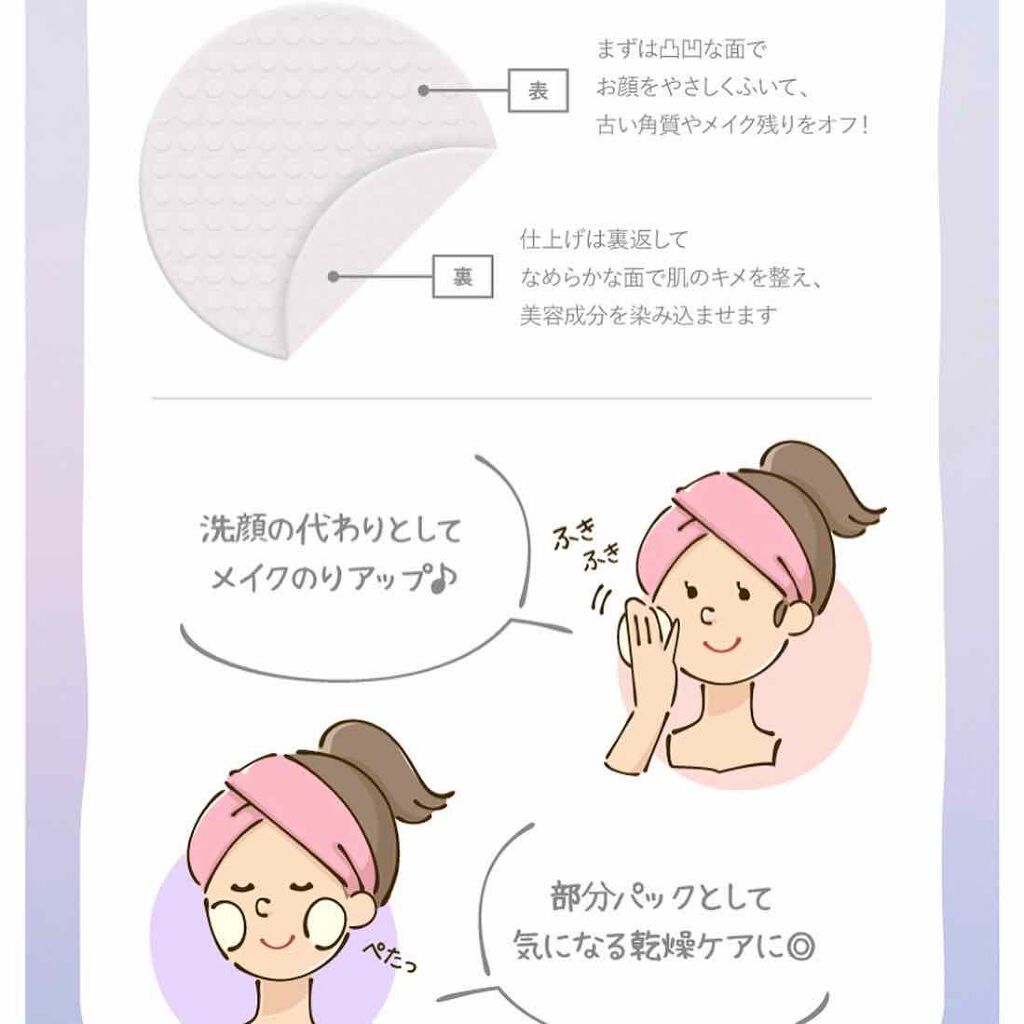 ピーリングパッド ポアノ/ウツクシア/トナーパッドを使ったクチコミ(3枚目)