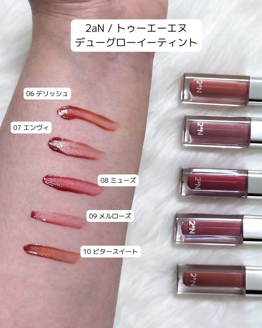 デューグローイーティント/2aN/リップティントを使ったクチコミ(4枚目)