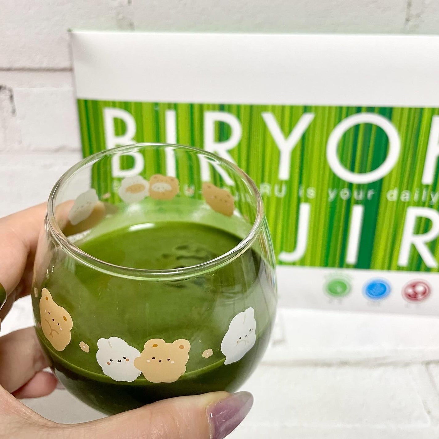 美力青汁beauty/ミッシーリスト/青汁を使ったクチコミ(5枚目)