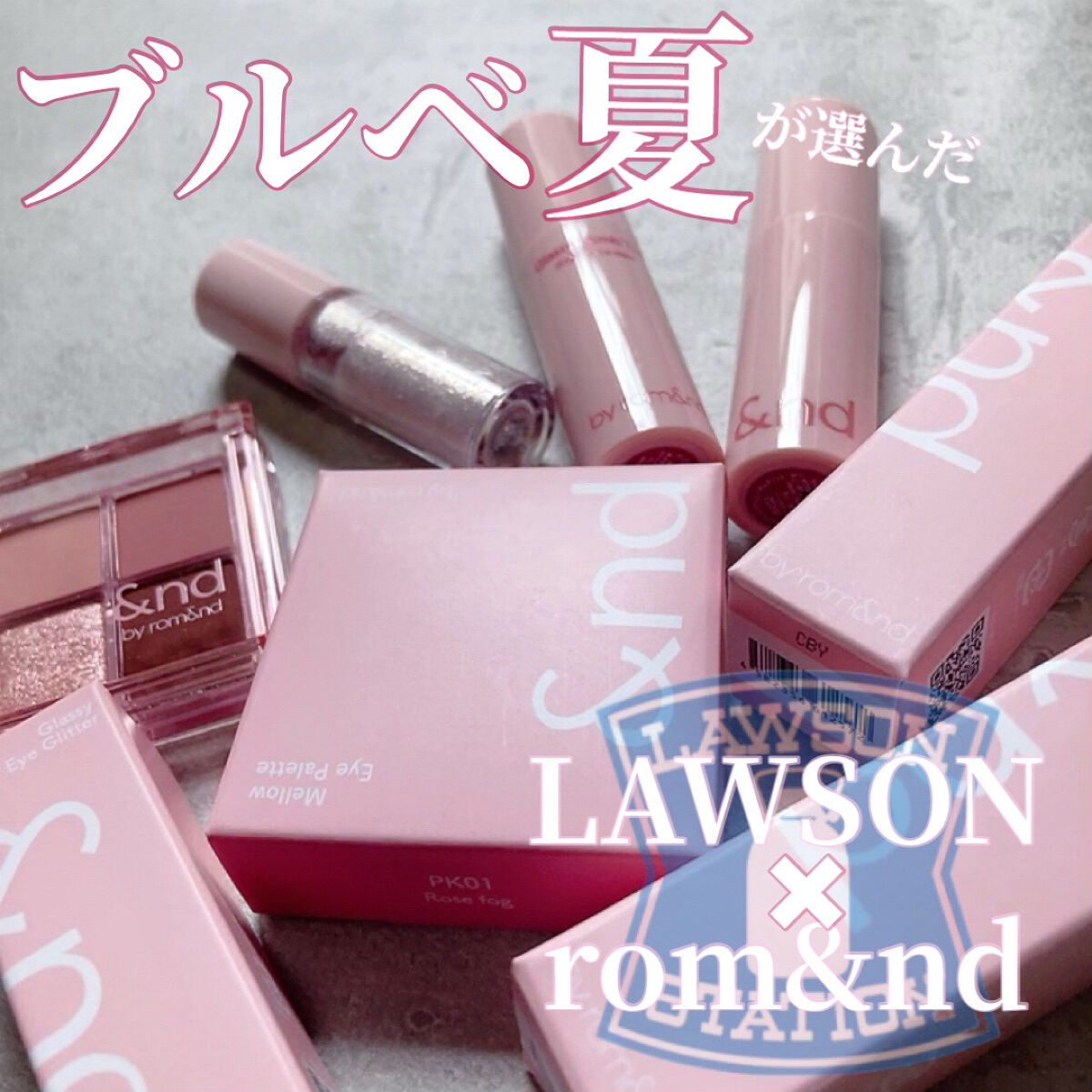 アンドバイロムアンド　グラッシーボムティント/&nd by rom&nd/リップティントを使ったクチコミ（1枚目）