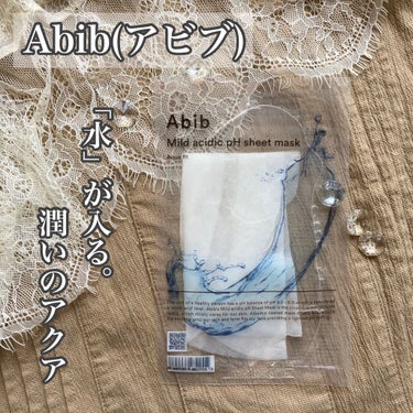 Abib  弱酸性pHシートマスク アクアフィットのクチコミ「𓅪‎‪𓂃 𓈒𓏸
Abib｢Mild acidic pH sheet mask Aqua fit.....」（1枚目）