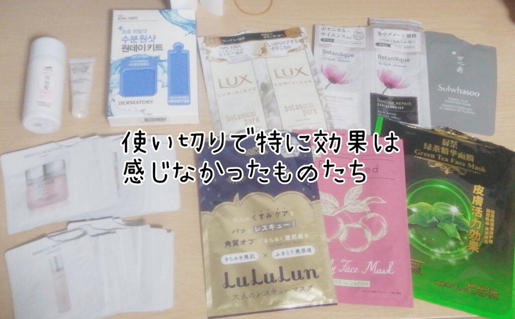モイスチュア&バランシング セラム/N organic/乳液を使ったクチコミ(5枚目)