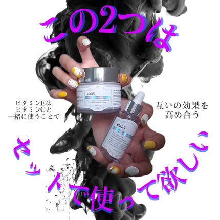 フレッシュリージュースドビタミンEマスク(90g)/Klairs/フェイスクリームを使ったクチコミ(1枚目)