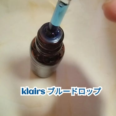 ミッドナイトブルーユースアクティベーティングドロップ(20ml)/Klairs/美容液を使ったクチコミ（1枚目）